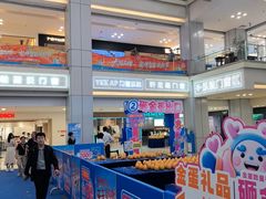-红星美凯龙北京至尊MALL(东四环中路店)