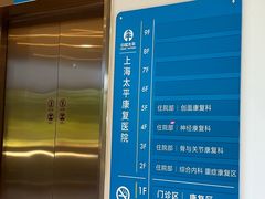 -梧桐人家中国太平国际健康颐养社区