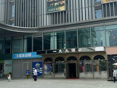 -一麦·龙岛(上海青浦店)