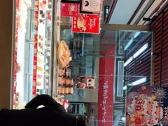 -西村叔叔的店(黄岛青医附院店)