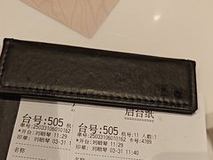 -虾饺妹·酒家(金碧店)
