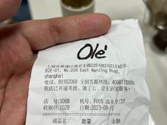 -Olé精品超市(新世界新丸中心店)