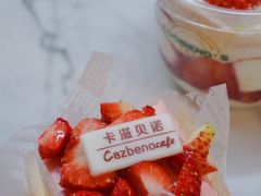 -卡滋贝诺动物奶油生日蛋糕(常熟万达店)