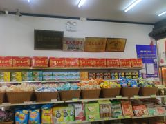 -桂香村(护国寺店)