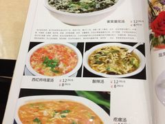 -天津医科大学第二医院