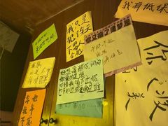 -你又瘦了小酒馆(奥体店)