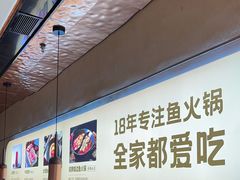 -新辣道鱼火锅(国瑞城店)