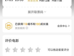 -UME影城(南通中南CBD店)