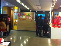 -麦当劳(永泰得来速店)