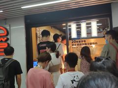 等位区-前进5路汉堡炸鸡(前进五路店)