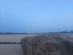 -柳湖沙月沙滩公园
