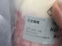 -喜茶(上海兴业太古汇店)