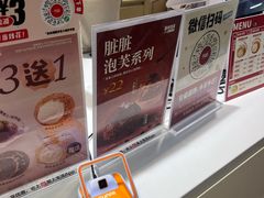 -西树泡芙(蓝色港湾店)