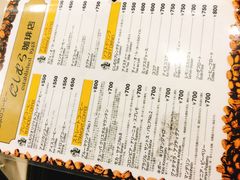 菜单-西村咖啡店 (中山手本店)
