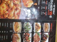 -辣得叫湘菜(观海卫店)