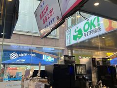 -瑞幸咖啡(东方广场中庭店)