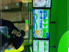 -柠季·手打柠檬茶(吴江路店)