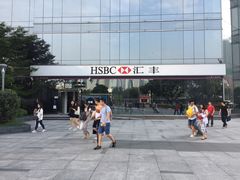 门面-汇丰银行(广州天河城支行)