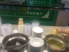 -丰和轩餐厅(西四环南路辅路店)