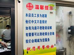 门面-华姐鸡粉(教育路店)