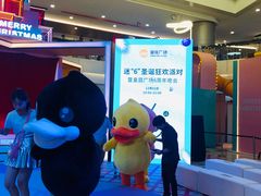 -皇庭广场(福华三路店)