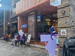 -芸南道·过桥米线(昆明老街旗舰店)