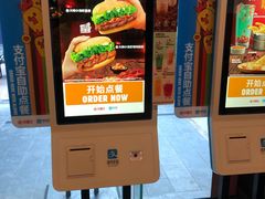 -汉堡王(EAC欧美中心店)