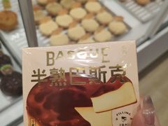 -好利来(熙地港店)