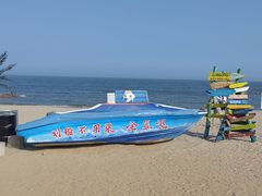 -北戴河碧螺塔海上酒吧公园