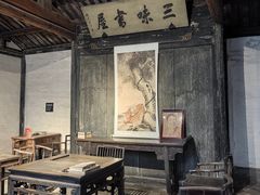-绍兴鲁迅故里·沈园景区