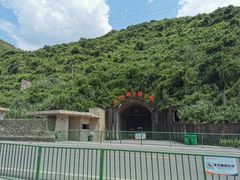 -816工程景区