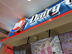 -DQ·蛋糕·冰淇淋(昌平国泰店)
