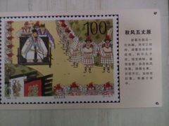 android_upload_pic-南阳卧龙岗武侯祠