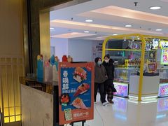-争鲜回转寿司(东方银座店)