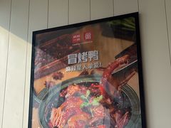 -嘉和一品粥(方庄店)