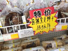 熊猫宝贝饼干-百年义利(幸福大街店)