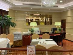 大堂-金时代顺风大酒店(爱琴海购物中心店)