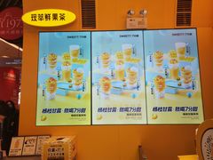 -7分甜(苏州中心店)