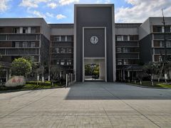 -锡师附小学(学前街校区)