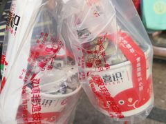 -喜识·冰糖葫芦·炒酸奶(保定钟楼店)