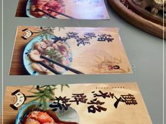 -老妈宫粽球