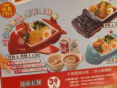 -味千拉面(上海松江二店)