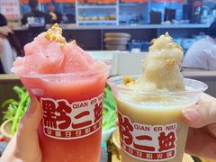 -黔二妞地摊火锅(龙华清湖店)