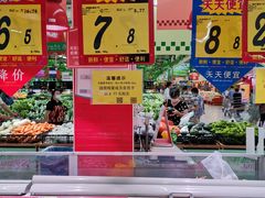 -大润发(浒关店)