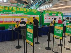 -红星美凯龙北京至尊MALL(东四环中路店)
