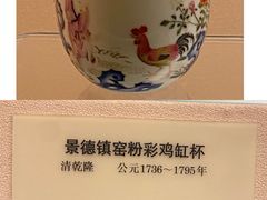 -上海博物馆(人民广场馆)