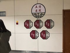 -杭州师范大学附属医院(杭州总院)