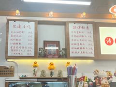 -脑馋粉儿(三里屯店)