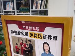 -拍刻风照相馆(南山西丽店)