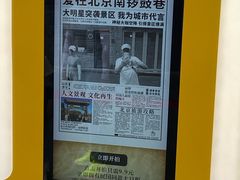 -南锣鼓巷